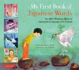 Travel the World: Books for Kids About Japan and Japanese Culture